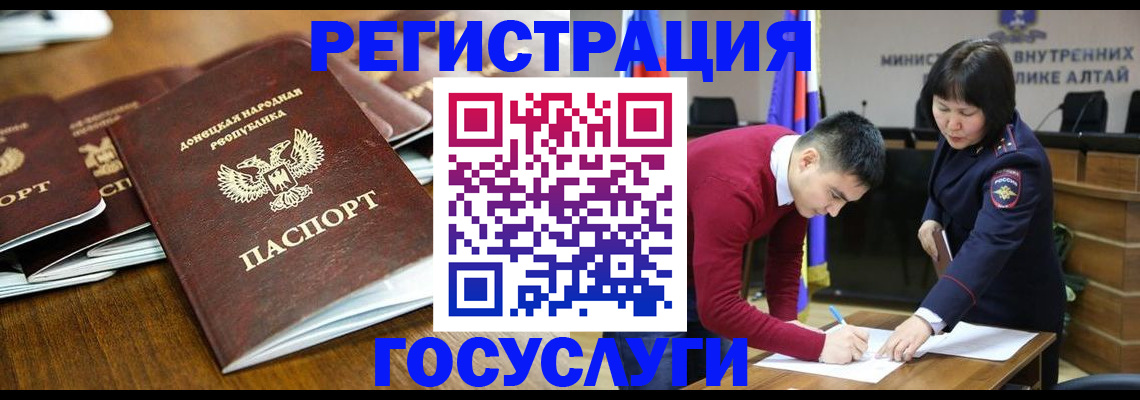временная регистрация в квартире в Инзе